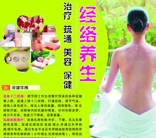 日本东京农业大学本科offer